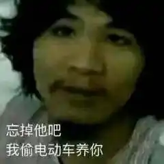 关于打工人的文案和表情包
