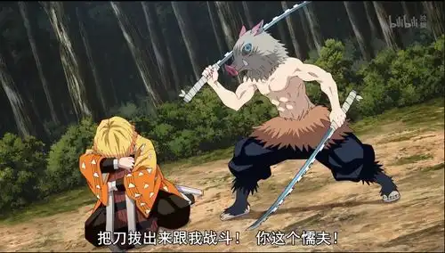 鬼灭之刃表情包大使觉醒,野猪疯狂乱撞,十二鬼月到底有多强
