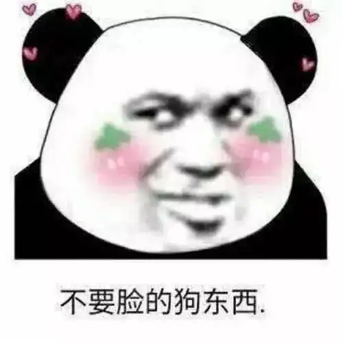 表白还在说喜欢你太low了,送你五张肉麻表情包
