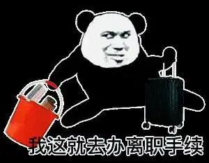 985硕士办公室摔键盘就算再难找工作,也别去亲戚公司上班
