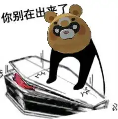 原神表情包五
