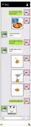 情侣大尺度聊天记录曝光内附套路表情包
