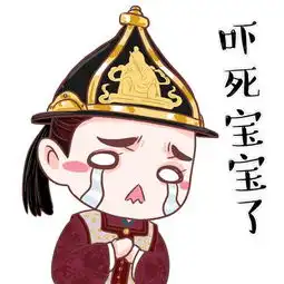 葛优状告艺龙使用葛优瘫,表情包涉及侵权