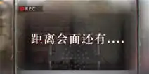 无法触碰的掌心游戏资讯4399手机游戏网

