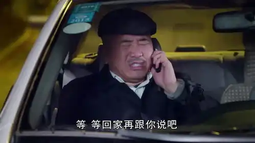 乡村爱情8刘能医院看个病,半路车竟没油了,刘能表情太搞笑
