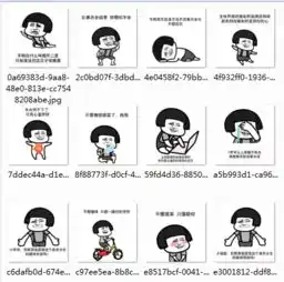 世界杯之土味情话表情包大全
