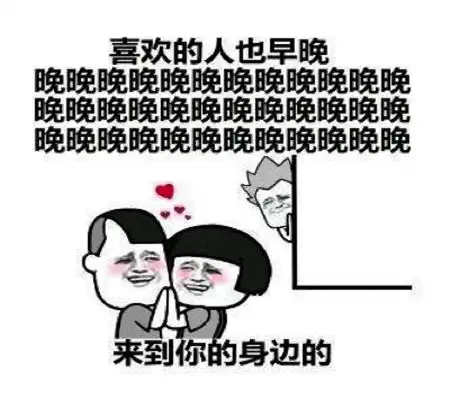 幽默笑话老婆是个短发,今儿结婚为了配好看的头纱就戴了假发
