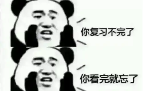 话题回顾又是期末呢
