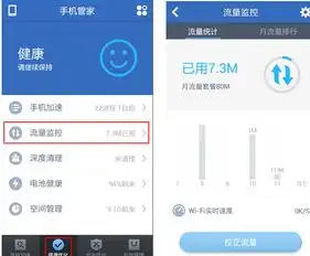新智能手机都有那些,该如何选择免费且有效的手机管理软件呢
