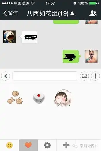 iphoneqq表情怎么导入微信表情
