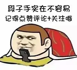 你见过最牛的吃货是怎样的评论区段子手的神评把我笑岔气了
