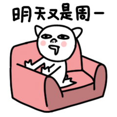 微信表情猪傻傻工作篇网络表情动漫ruierer
