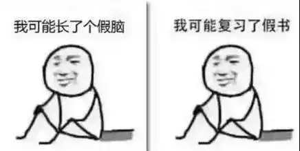 2017最全把妹尬聊网络新语与表情包,脑洞分类排名
