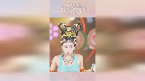 恒大歌舞团麦穗儿,跳舞跳出了许多表情包,搞笑女实锤了
