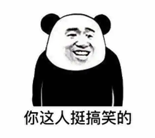 表情情侣间反套路表情包
