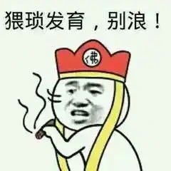 叁迁腾讯王卡杯王者荣耀大赛,不服来战
