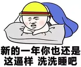 你多久没啪啪啪了佛山10大没有性生活的职业,希望没有你
