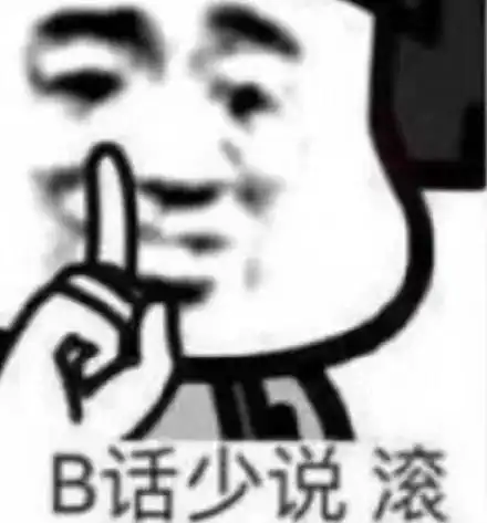 今日神图思聪同款表情包合集曝光
