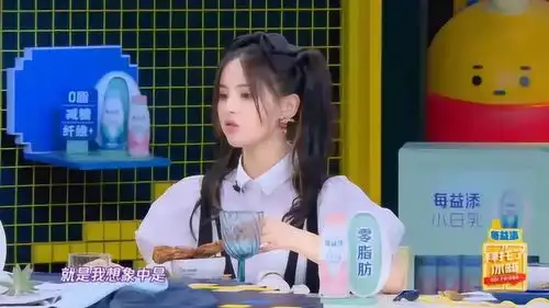 拜托了冰箱杨超越认真的吃东西,表情管理开启

