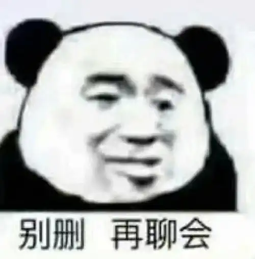 聊天表情包图片微信撩人,经典语录
