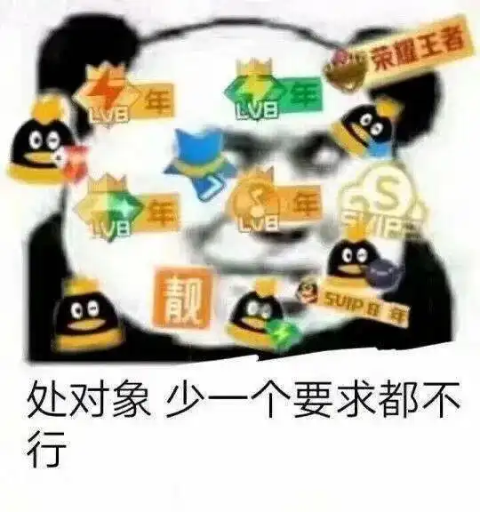 熊猫头能有什么坏心思表情包
