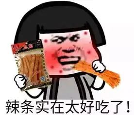 他用5毛钱一包的零食做到了500亿的成功逆袭我不信你没吃过
