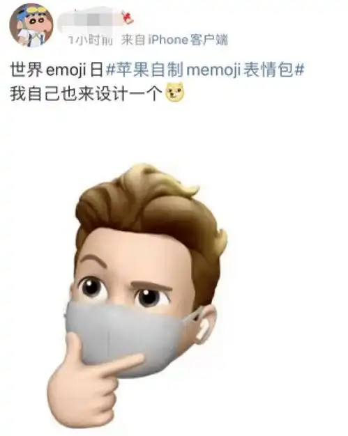 表情包还有自己的节日世界表情包日,一大波新emoji宣布登场
