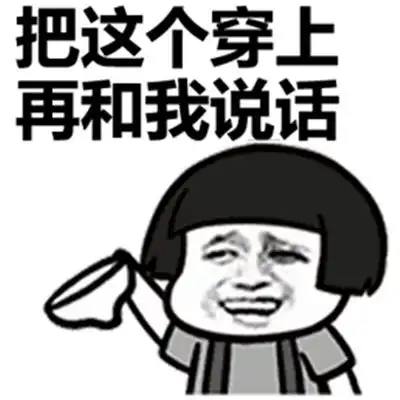 幽默笑话哥们儿通过各种手段,弄到了一美女的微信,发信息
