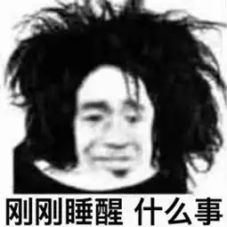 jio冷手冷明天更冷冷到下雪羽绒秋裤已经穿起,还有沙尘与冷空气作伴
