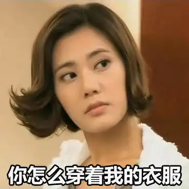 古着就是旧衣服独一无二的复古比你还老的旧衣服会买吗
