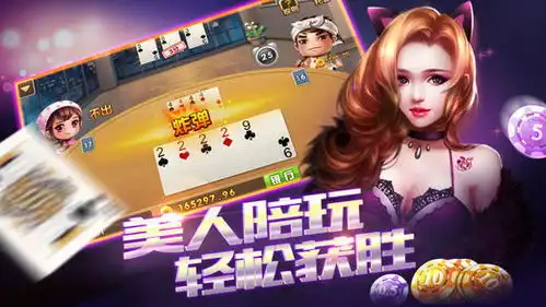 下载牵手湖南麻将最新版
