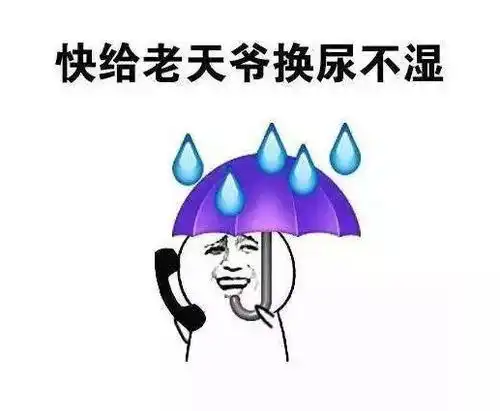 高温降雨,淳小妹支招梅雨天气如何度过
