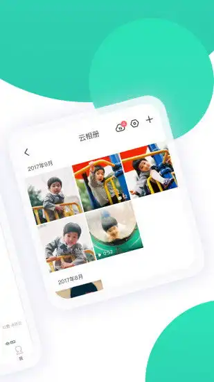 表情应用详情应用宝官网表情
