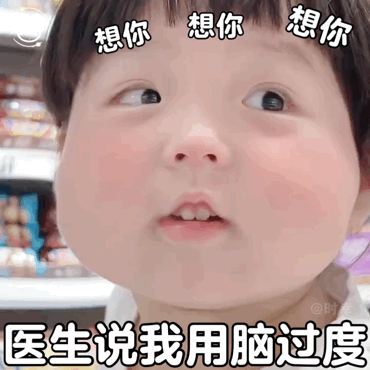 微信丸子妹表情包
