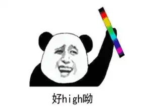 晚上好表情包熊猫停电