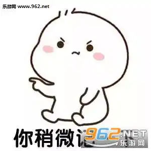 你稍微记一下我找你的时候图片你稍微记一下情话表情包下载乐游网游戏下载
