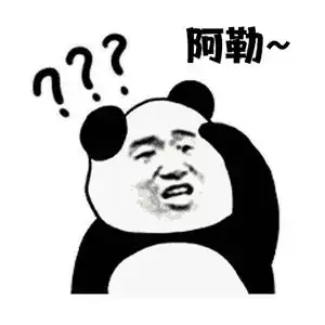 可爱又沙雕的gif表情包你能不能像我一样精致一点
