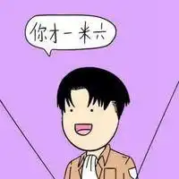 来一些搞笑头像大全微信头像图片大全
