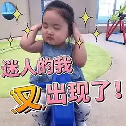 这么年轻就用抗衰产品,以后老了用什么
