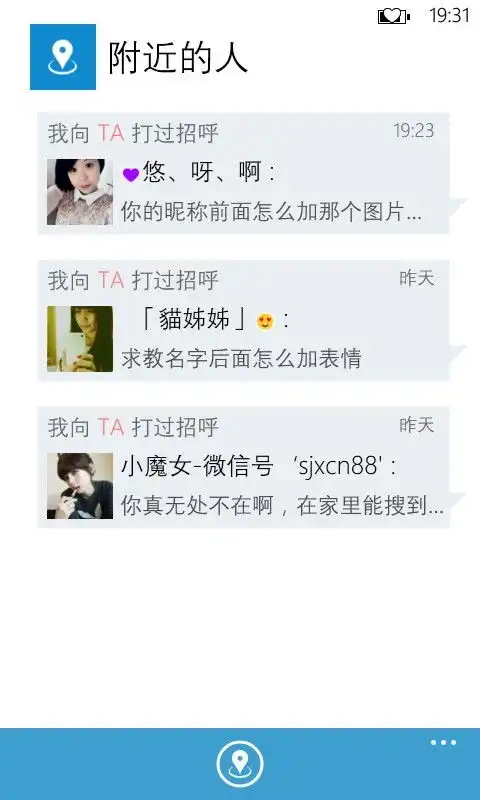 表情手机qq昵称加表情图片表情

