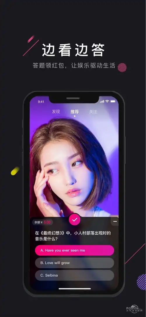 表情茄子短视频ios版下载茄子短视频1.2.9下载表情
