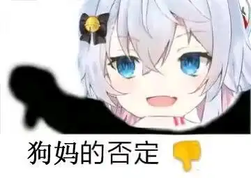 抖音神乐七奈狗妈表情包2019最新神乐七奈狗妈图片大全心愿游戏
