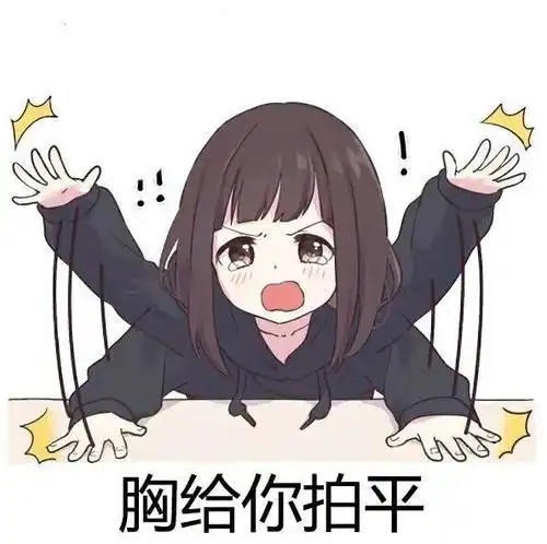 原神胡桃摇钱动态表情包胡桃表情图片原神胡桃摇钱表情包gif
