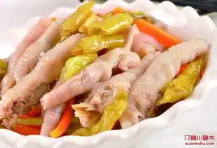 私家厨本帮菜杨浦店泡椒凤爪图片上海订餐小秘书
