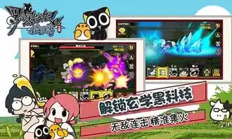 新游罗小黑战记妖灵簿手游今日公测开启
