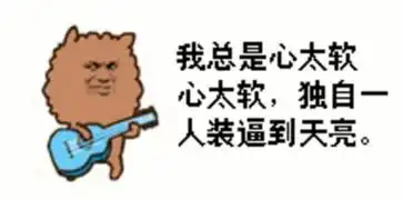 谈恋爱,什么都不如...走,跳舞去