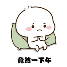 抖音表情包哼,竟然一下午都没有理我
