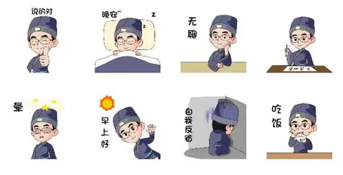 作为一名新时代的奉道者,怎么能不拥有一套道教表情包

