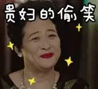 iphonexmax算什么这才是女人的终极梦想
