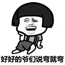 表情与斗图110友谊的小船说翻就翻表情包这到底是什么梗
